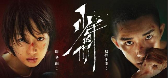 成都师范学院毕业证补办